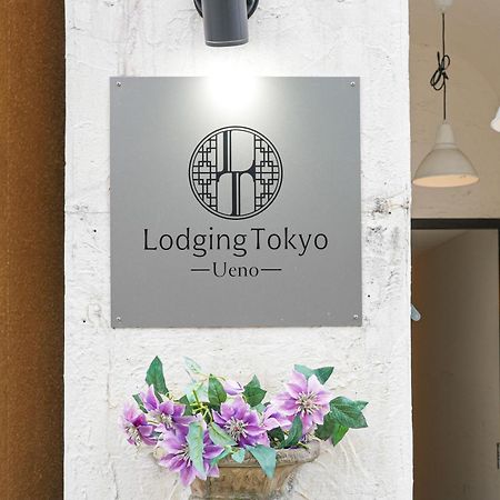 Hostel Lodging Tokyo Ueno Exterior foto
